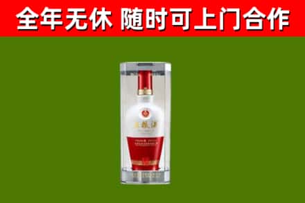 哈尔滨回收五粮液行情