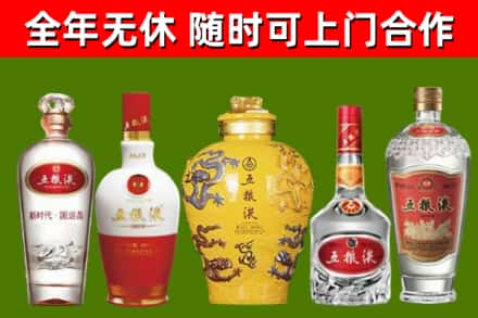 哈尔滨回收五粮液酒